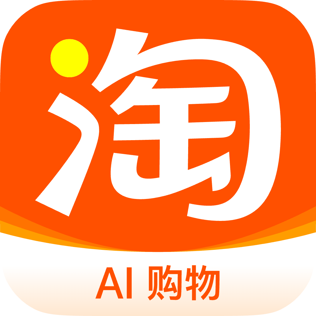 淘宝